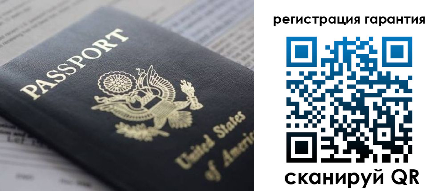 прописка в квартире в Добрянке