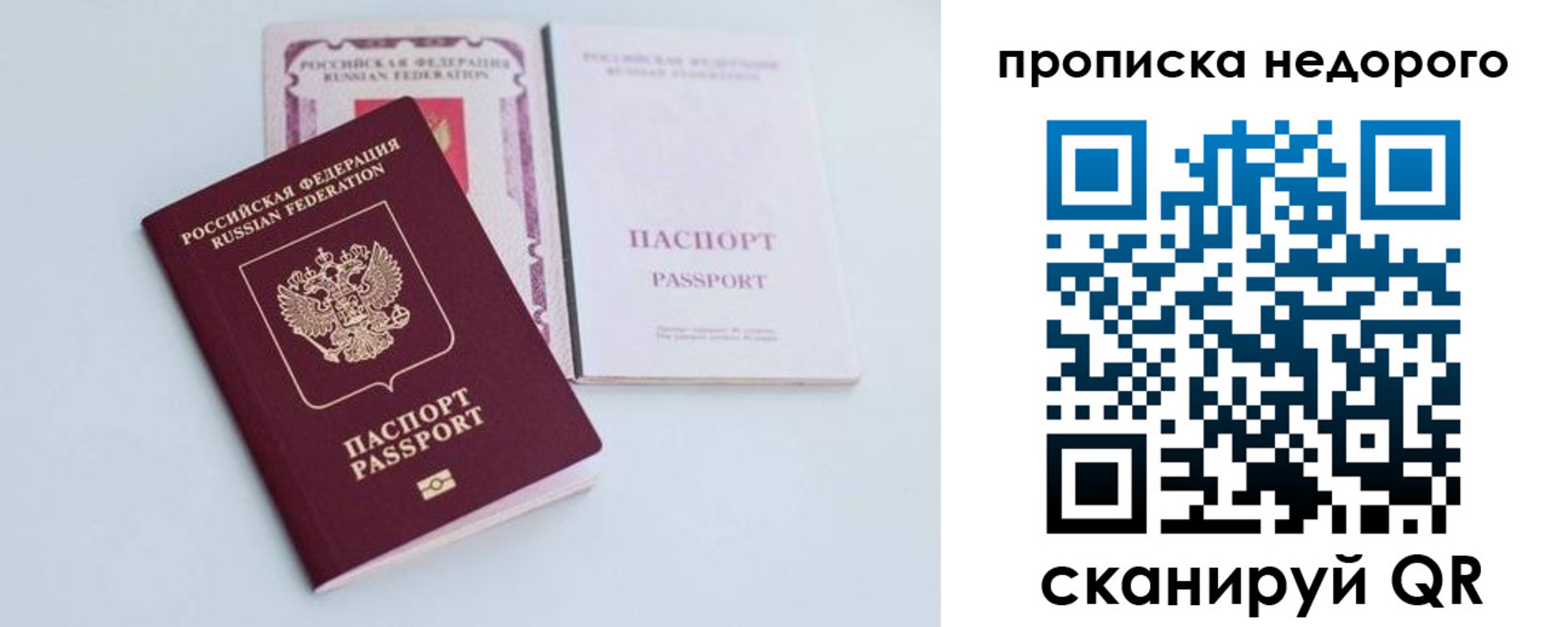 регистрация в Добрянке